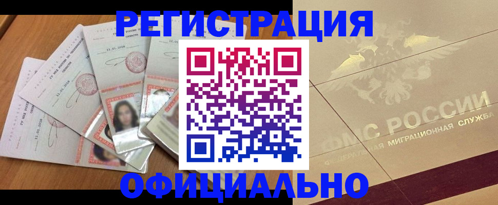 найти адрес прописки в Куртамыше